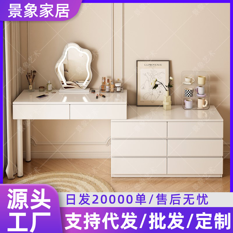 Comodador moderno y simple para niñas dormitorio armario todo en un escritorio crema minimalista con el viento armario mesa de maquillaje