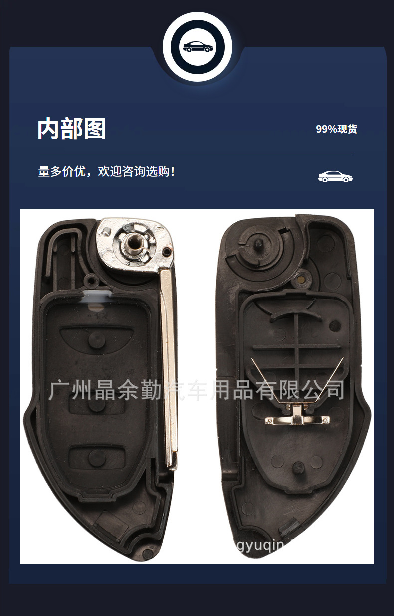 Suitable for 3-key Kia/Hyundai Elantra New Jiale modified car key replacement shell left embryo with battery holder