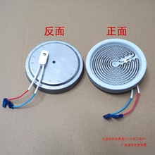 ��ՠt�l��P12/13/14CM���������ùⲨ���tо�l��z�ӟ�P���