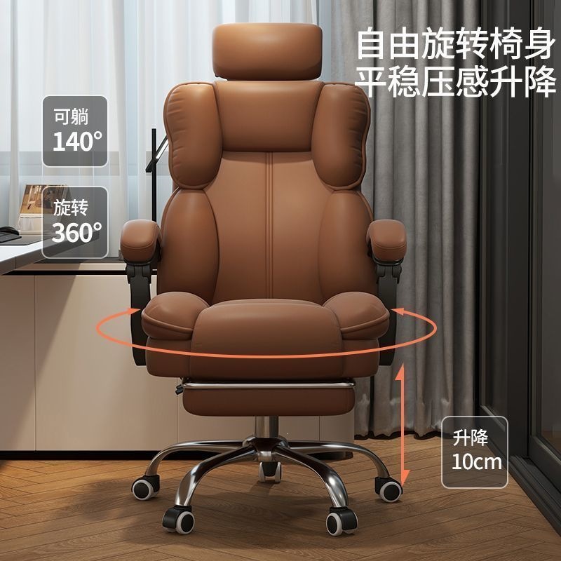 Computer Chair, Ergonomic and Comfortable, Suitable for Long Sitting, Gaming Chair, Dormitory and Home Use, Reclining and Adjustable Backrest, Office Chair