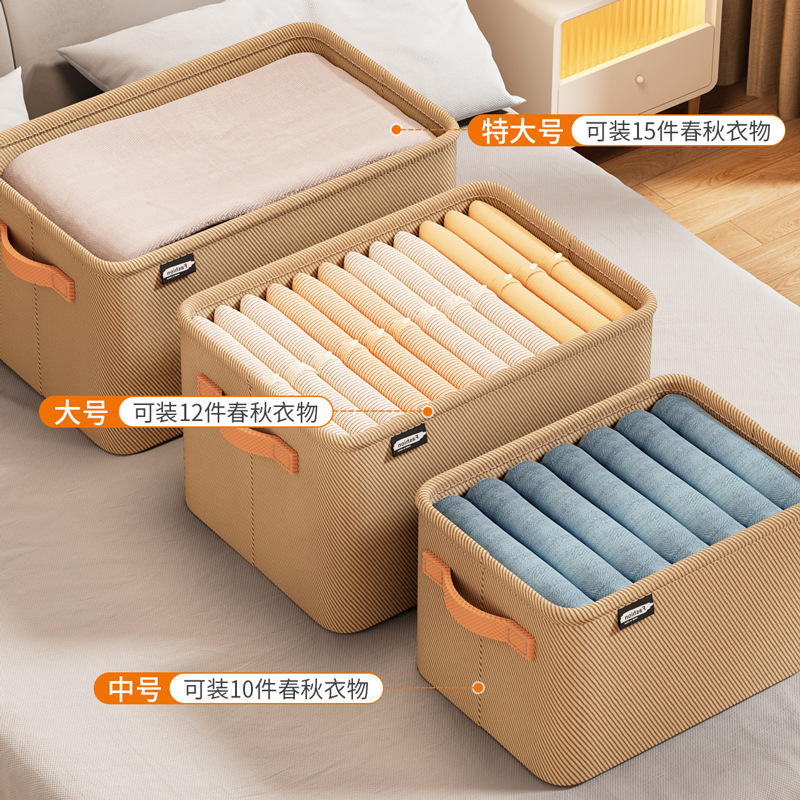 新しい厚みのある布製の収納ボックス、衣類やズボンの収集ボックス、ワードローブの防塵、家族の寮の衣類の整理に最適です。|undefined