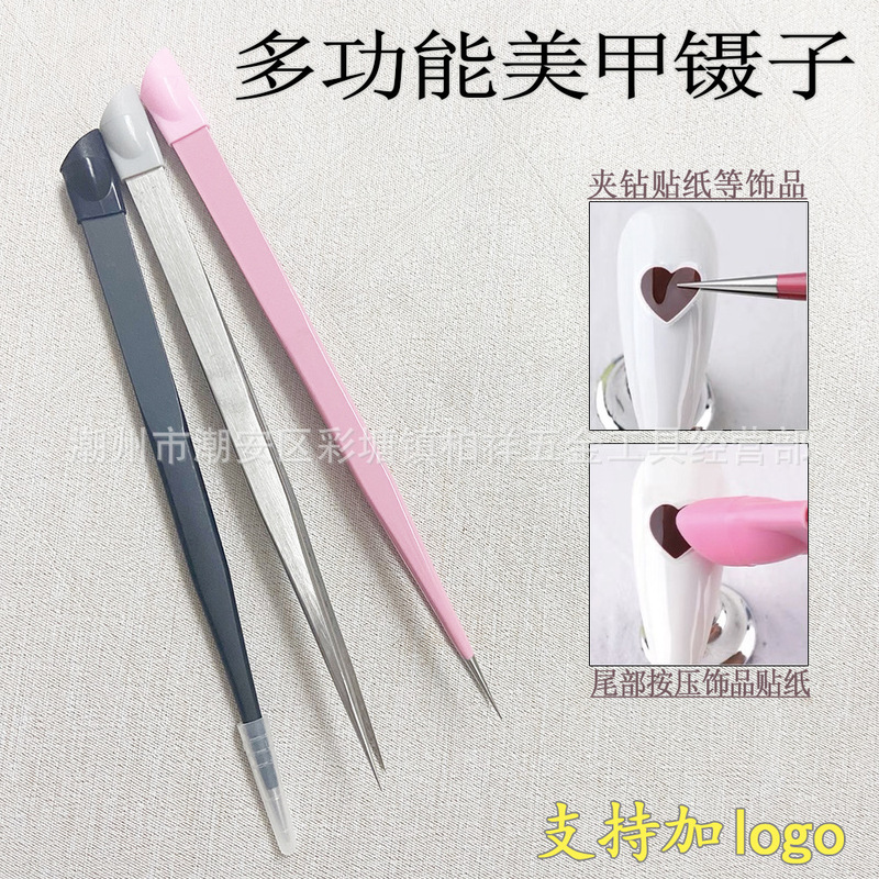 Multifunctional Nail Tweezers Double-Ended Nail Tools Silicone Embossing Stick Nail Powder Clip Sticker Jewelry Decal Tweezers