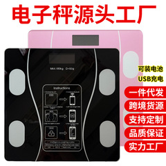 工場直送家庭用スマートシンプル充電式正確な測定と健康電子スケール体重計体脂肪計