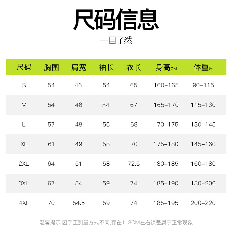 加绒圆领(换图1)_06