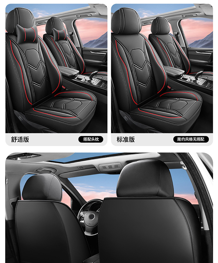 2025 New Cross-Border Car Seat Cushions, All-Season Universal Full Leather Seat Covers, Fully Enclosed Seat Covers, Wholesale from Manufacturers