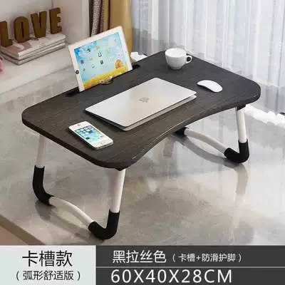 and eating; it is foldable and can be | Car table board - anti-slip-slot-black-length-60-width-40-height-27