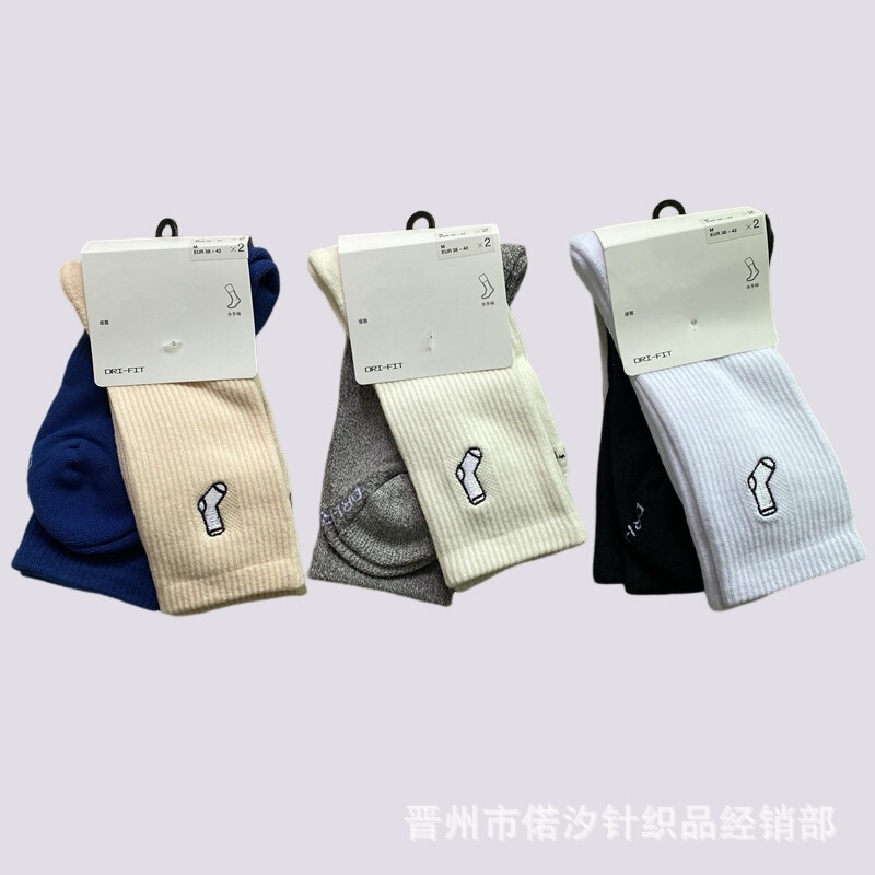 New Suwan Nexter Socks Small Hook Embroidered High Towel Bottom Sports Socks Sweat Absorbing Shock Tide Socks