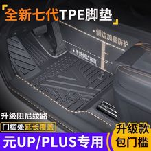 ȁԪUPԪPLUS pro EVTTPE_|ȫʽhtpe܇_|