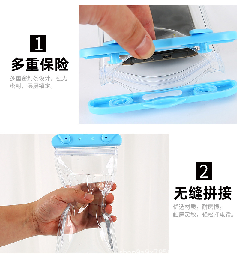 手机防水2_12.jpg