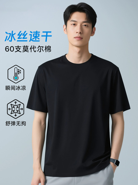 Silk cotton summer quick dry breathable solid color thin T-shirt