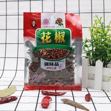 永兴和花椒红花椒食用调料麻椒干花椒家用商用厂家直销批发