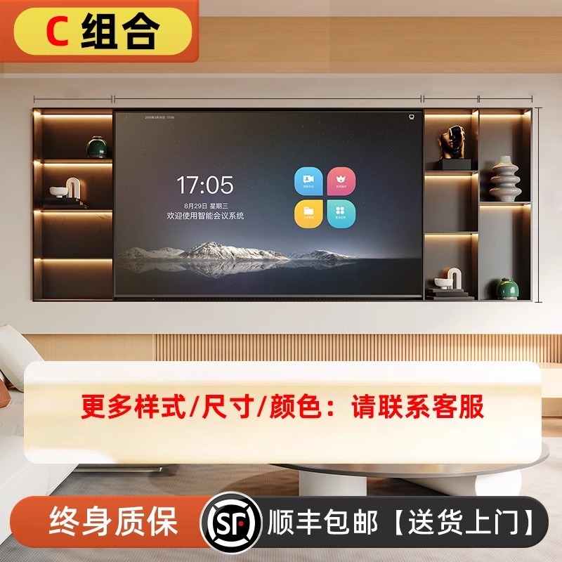 カスタマイズされたステンレステレビの床の間にアルミ合金の中実の背景壁の金属キャビネットの客間75/85/インチが埋め込まれています。|undefined