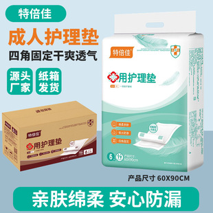 �ر��ѳ����o��|60x90����|�냺����|�a��|�����Ӻ�6Ƭ�bÿ��