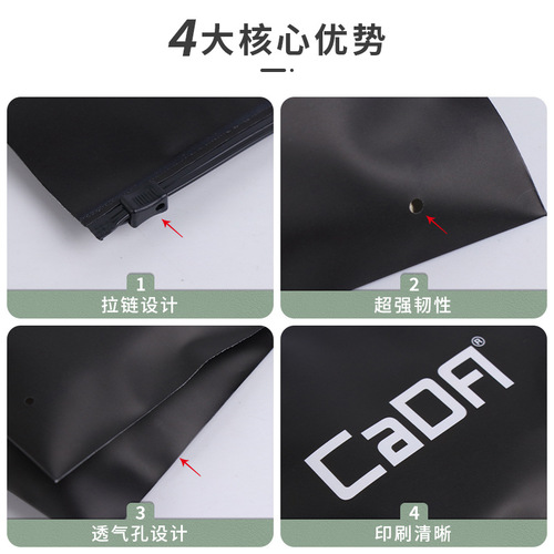 Clothes packaging bags wholesale CPE plastic storage ziplock bags yoga wear black perforated frosted clothing zipper bags
