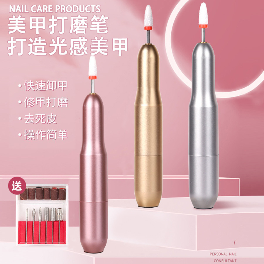 Fuente de alimentación USB pluma de esmalte de uñas pluma 20000 vuelta pequeña portátil polaco pluma herramienta de uñas eléctrica