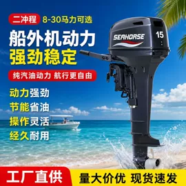 钓鱼船;漂流船皮划艇;气动马达