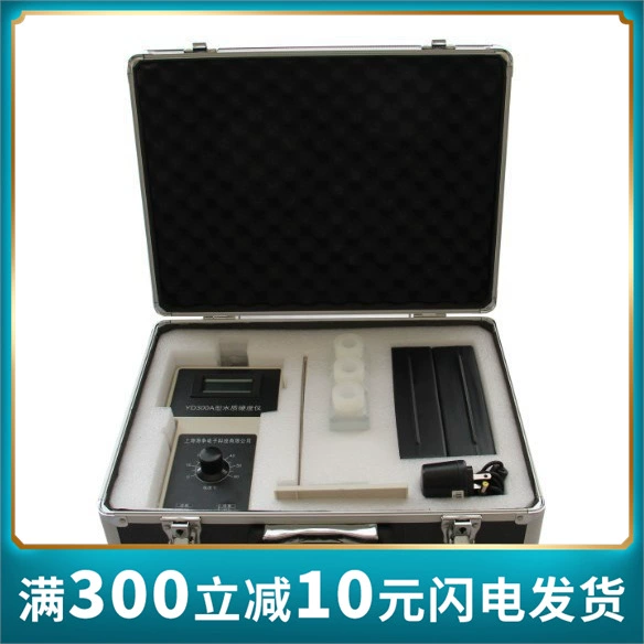 Шанхай Haiheng Water Эксперты CLS-10A портативный хлорид-ионный инструмент для определения концентрации хлорид-ионов