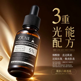 面部护理加工;面部精华加工;个人护理加工