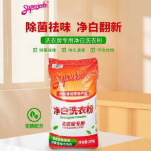 ����坍����ϴ�·۴���b20�����e�^�Ƶ�CϴƯ�׏���ȥ��ϴ�·�