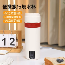 电饭煲/锅;电热杯;豆浆机