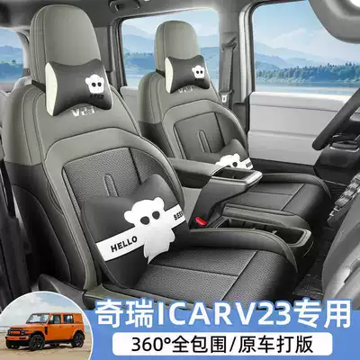 Modelə uyğun (Original) oturacaq örtükləri Full-Coverage Seat Cushion