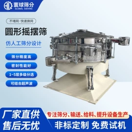 筛选设备;其他输送设备;加料机