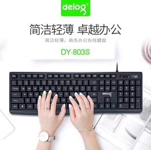 ������DY-803s�I�PUSB/PS2�I�P�о��̽ӿڄշ�ˮ�k���Ҹ�̨ʽ�C