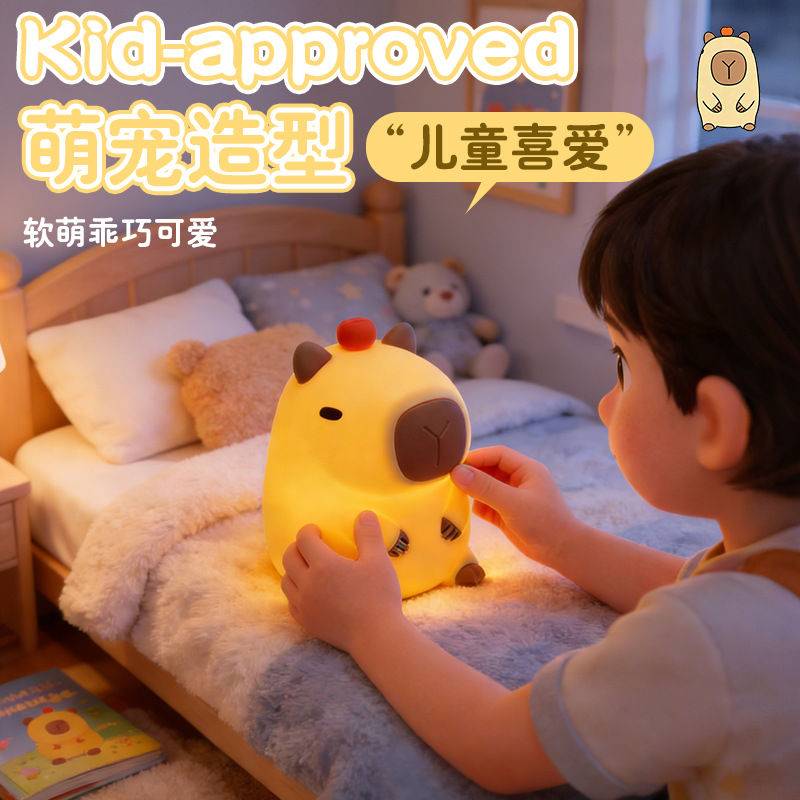 Red red capibara silicona luz de noche luz de atmósfera guinea pig dormitorio infantil con lámpara de cabecera de cama