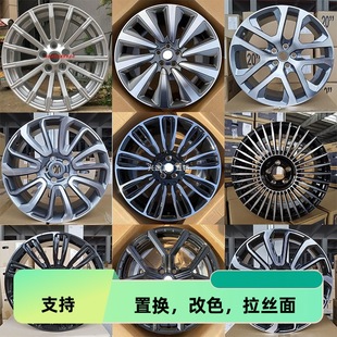 Suitable for modified 20-inch 2122-inch Land Rover Range Rover Blade Lanyun Discovery 45 Guardian Star Pulse Polar Aperture Hub
