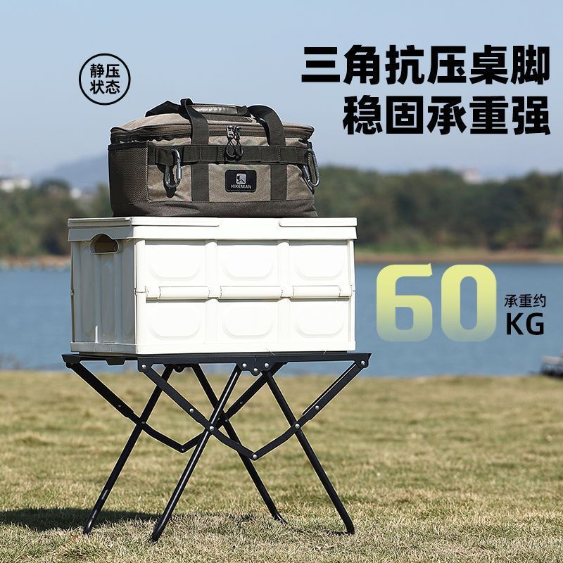 IGT战术桌轻量化可升降简约折叠桌露营桌子便携式户外野营战术桌|undefined
