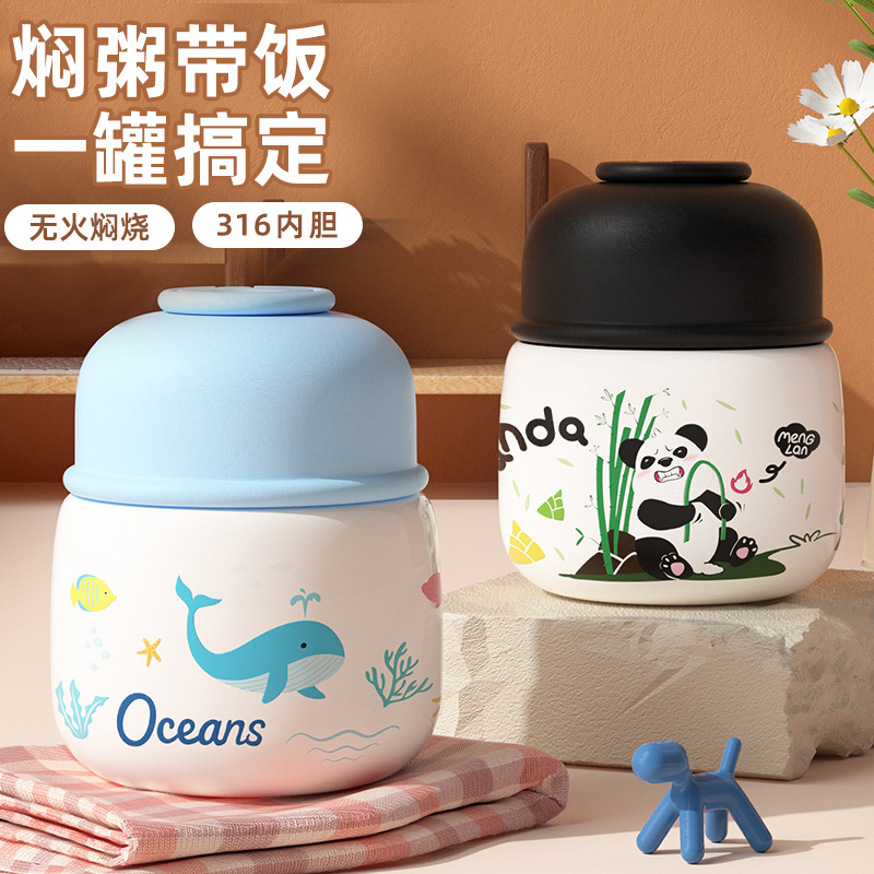 卡通高颜值316食品级银耳焖烧杯可爱便携带勺焖粥不锈钢保温杯子