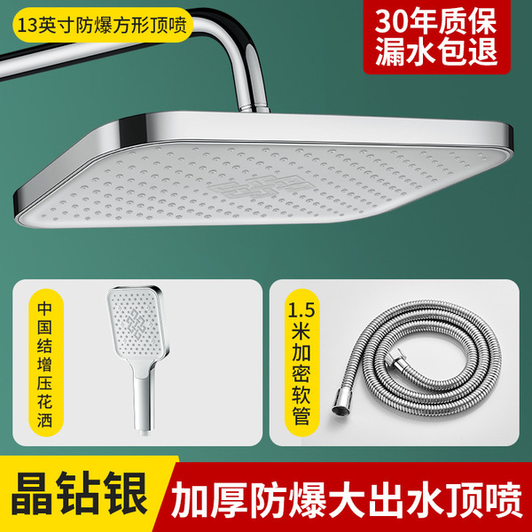 Shower big shower shower head Bathing the top spray rain cover home…
