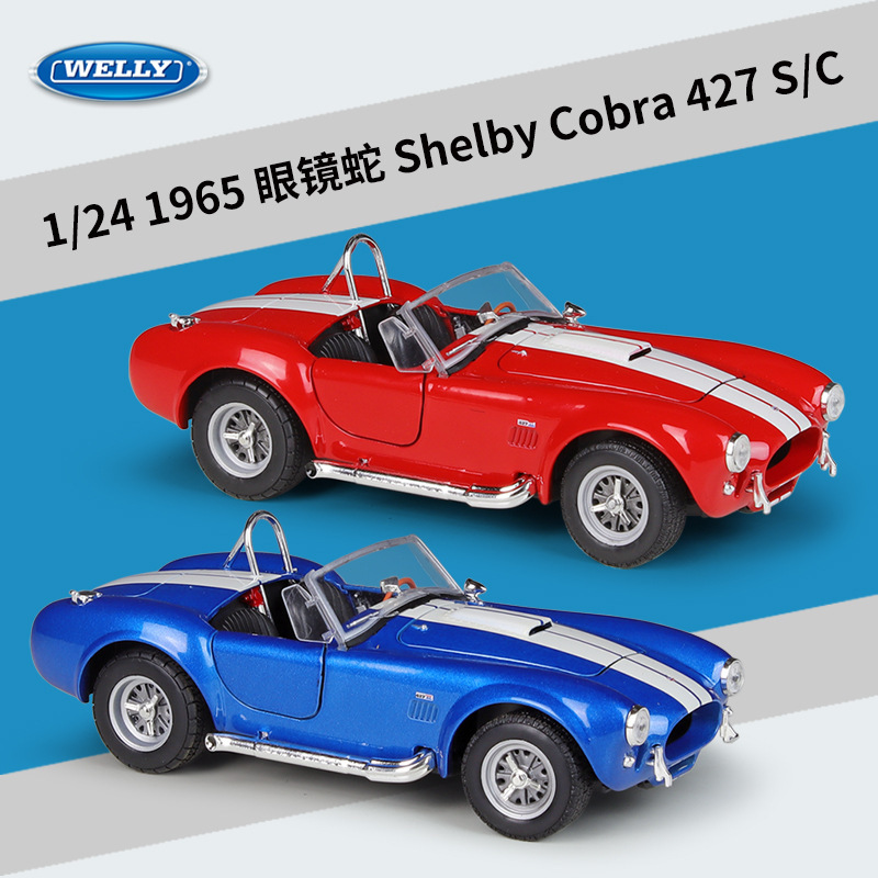 Willy 1:24 Cobra 1965 SHELBY 427 sports car classic car simulation alloy car model finished product