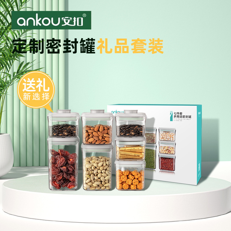 Ankou Kitchen Grain Storage Jar Food Candy Nuts Storage Box Moisture-Proof Gift Box Set Sealing Jar
