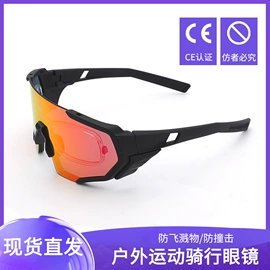 骑行眼镜;滑雪镜;太阳镜