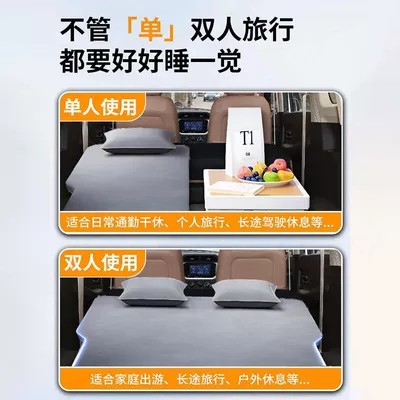 Pad Automatic Inflatable Rear — Vehicle-mounted inflatable bed