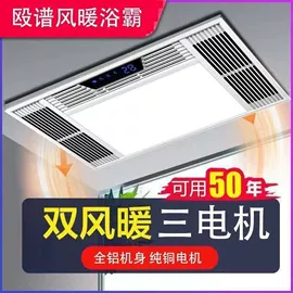 暖风机取暖器;浴霸;电热毯/垫