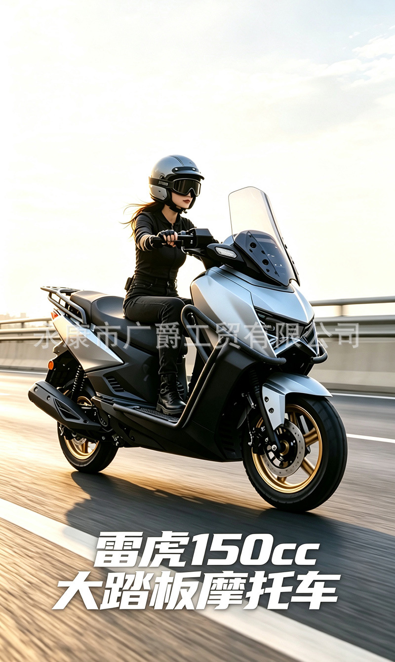 Cross-Border Exclusive Supply of 150Cc Leihu Scooter Motorcycles, Two-Wheel Fuel-Powered Off-Road Sports Bikes for Mountain Use, Exported by Manufacturers