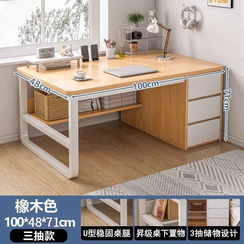 电脑桌台式书桌学生家用写字桌子工作台办公桌简约现代卧室桌子|undefined