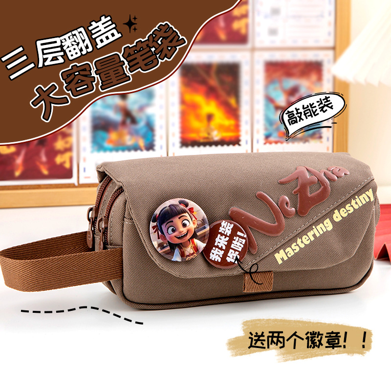 네자 [3단 대용량 무료배달] 그레이