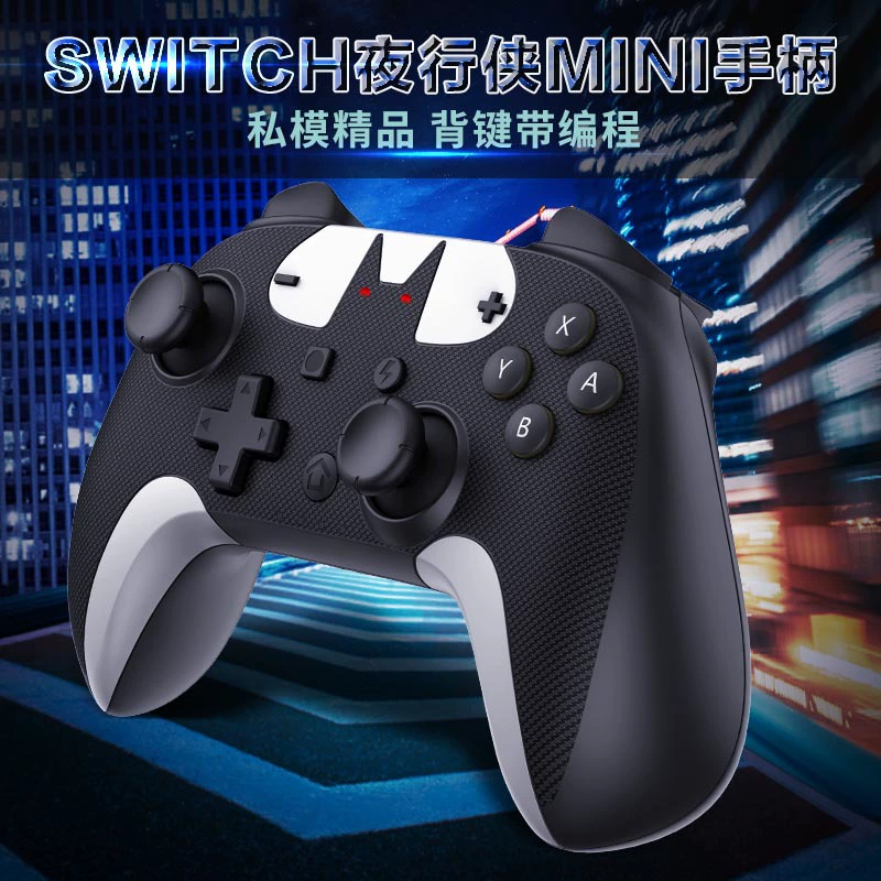 MINI маленькая ручка Switch2 игровой будильник сsomatosensory вибрацией переключатель IOS Android P беспроводной NFC