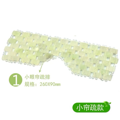 Natural Jade Mask, Xiuyan Eye Mask, Beautifying Face Mask, Eye Protection, Ice Compress Massage Eye Lid Ice Pack Eye Patch, Overseas Same Version