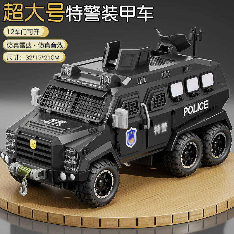 新型超大型慣性特パトカー児童音光玩具盛り合わせ玩具少年模型知育誕生日プレゼント|undefined