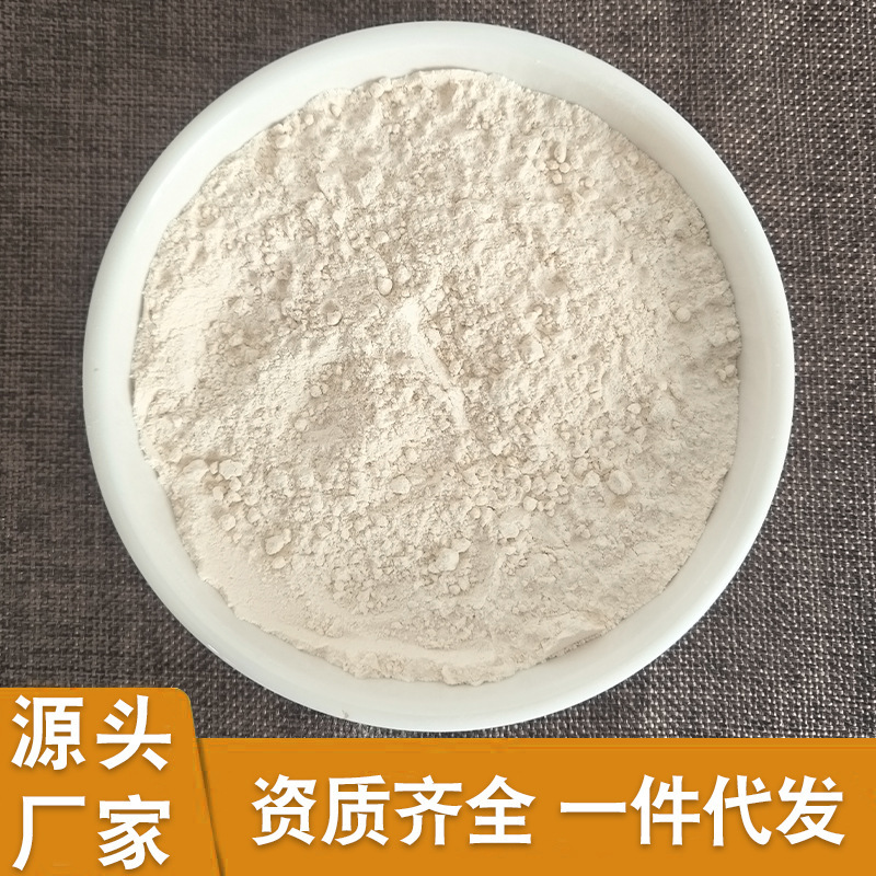 Cooked Oatmeal Powder Source Manufacturer Whole Grain Meal Replacement Powder Low Temperature Baking Ready-To-Eat Brewing in Bulk