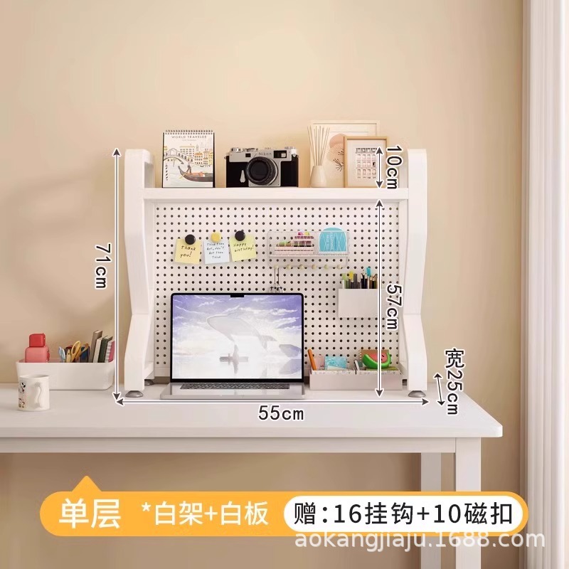 【더블 레이어★화이트 선반 + 화이트 보드★길이 55cm】후크 16개 + 자석 버클 10개 포함