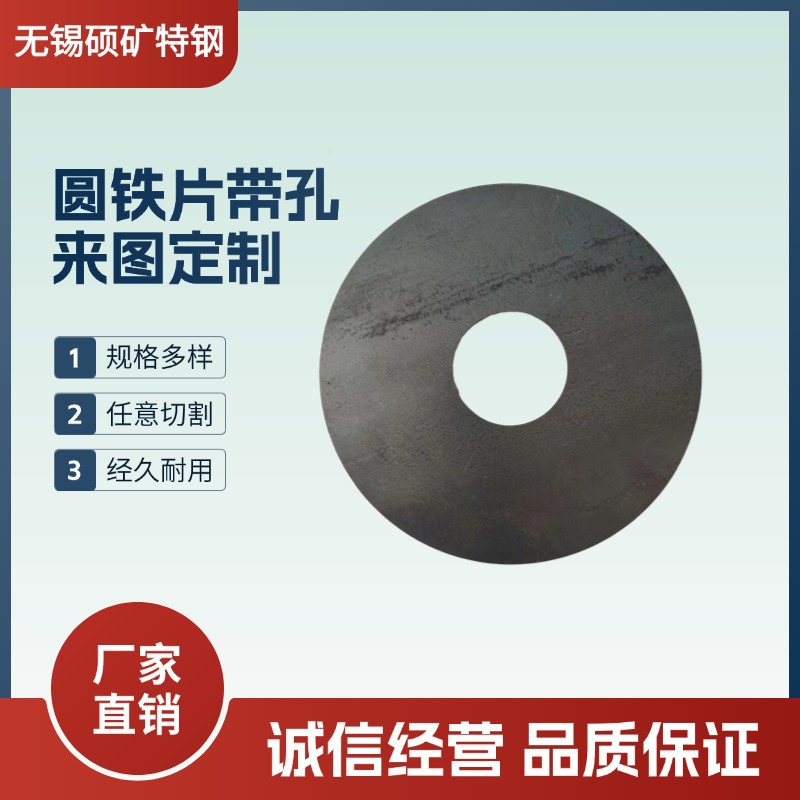 厂家直发圆形铁片圆铁板垫片垫圈垫片铁圆盘铁圈碳钢圆盘规格齐全