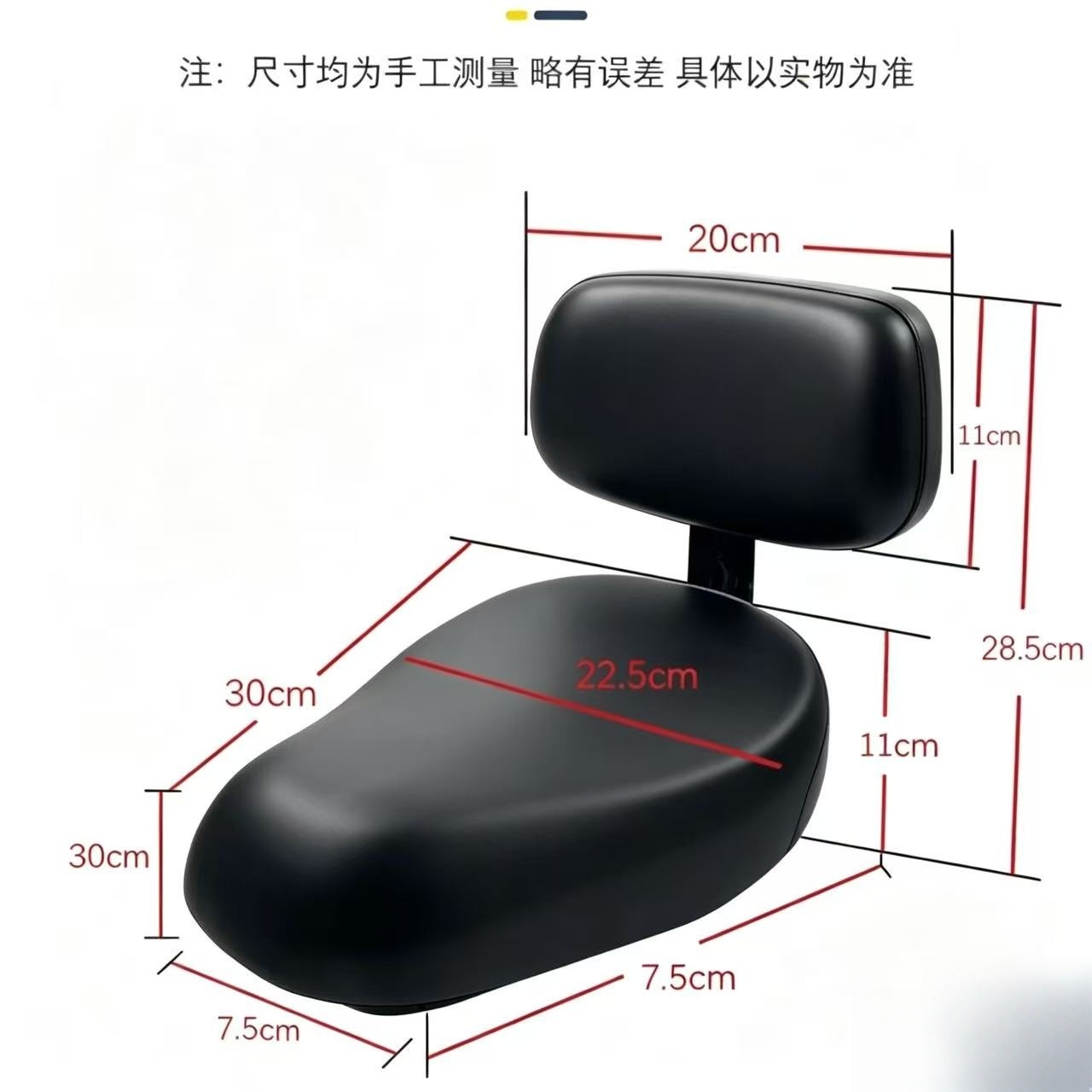 New Model Six-Spring Saddle Seat with Backrest, Universal for Electric Vehicles, Waterproof, Sun-Proof, Sturdy, Durable, Comfortable, and Not Tiring Even When Sitting for Long Periods