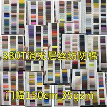 ������20D�������≺��380t��z��������ܛ�����ˮ��q������