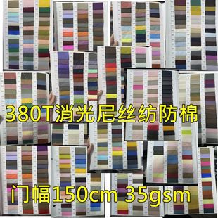 ������20D�������≺��380t��z��������ܛ�����ˮ��q������