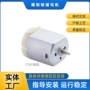 减速微型f260去毛球电机